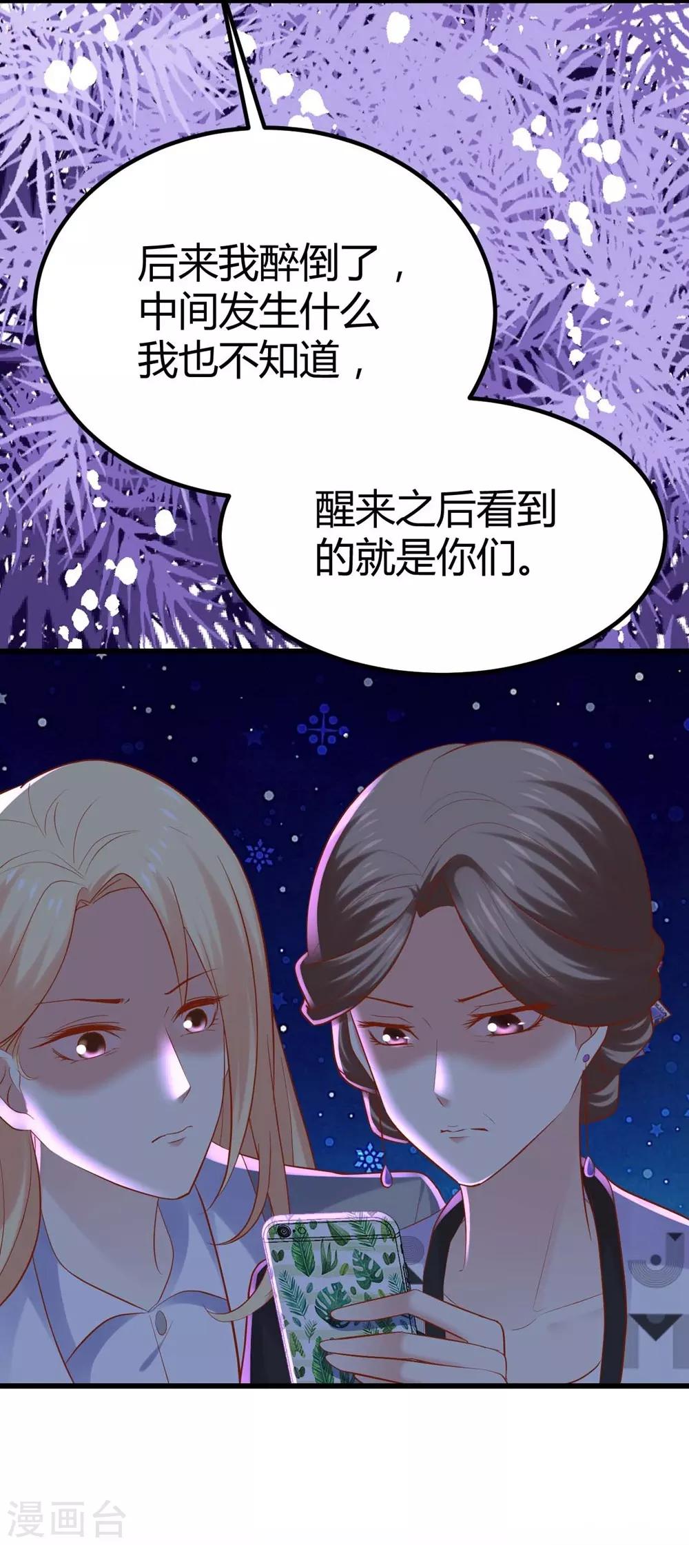 第90话12