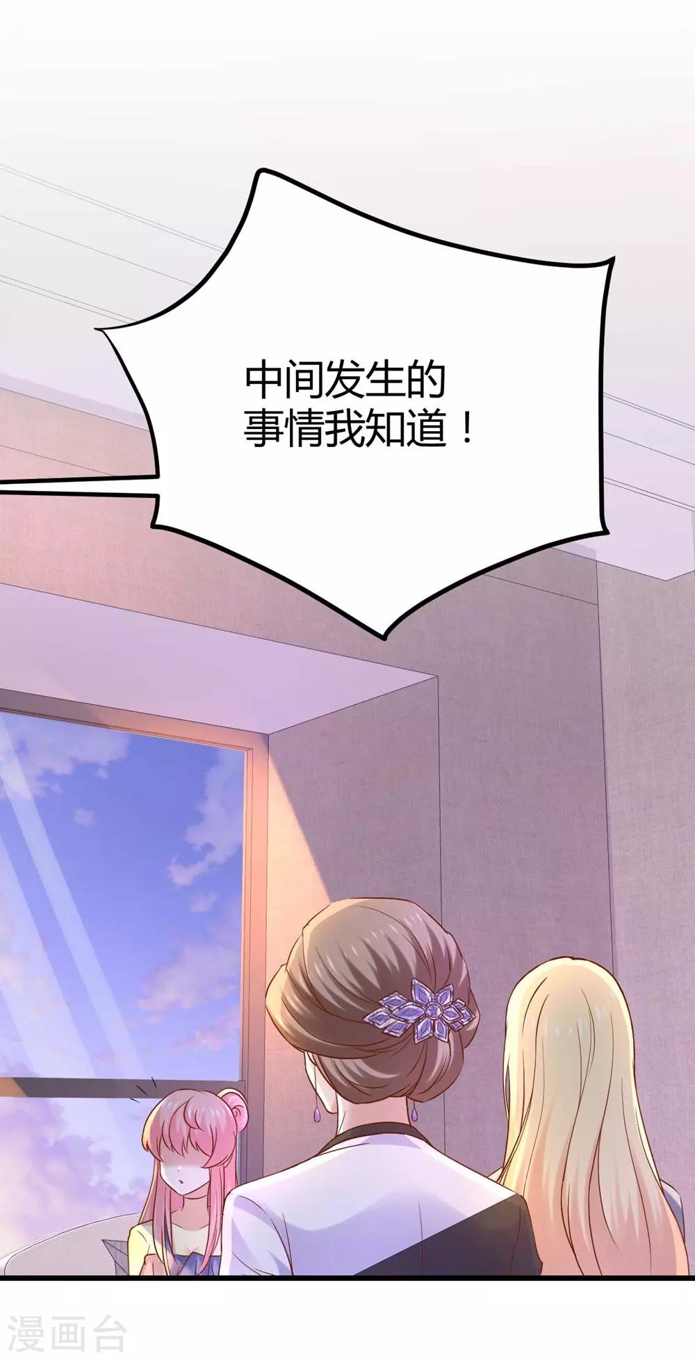第90话13