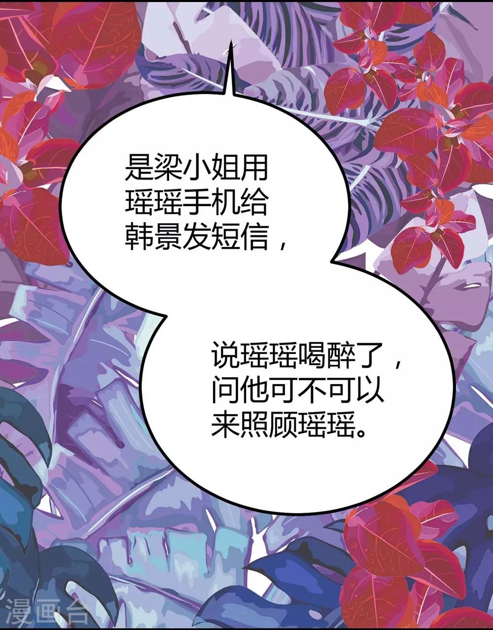 第90话15