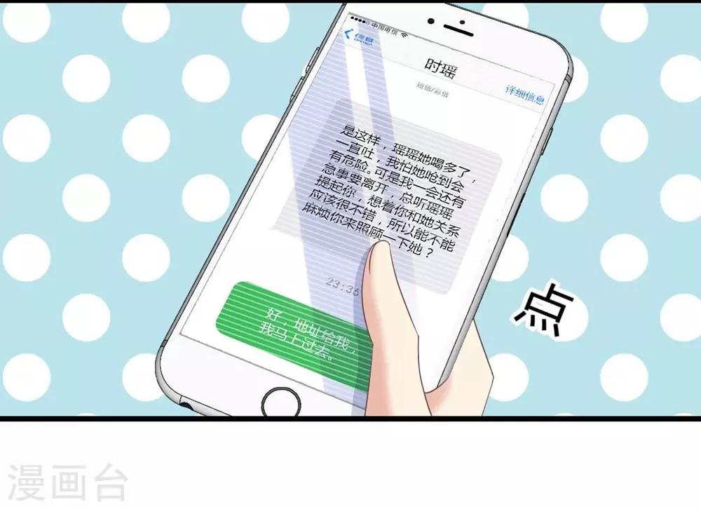 第90话16