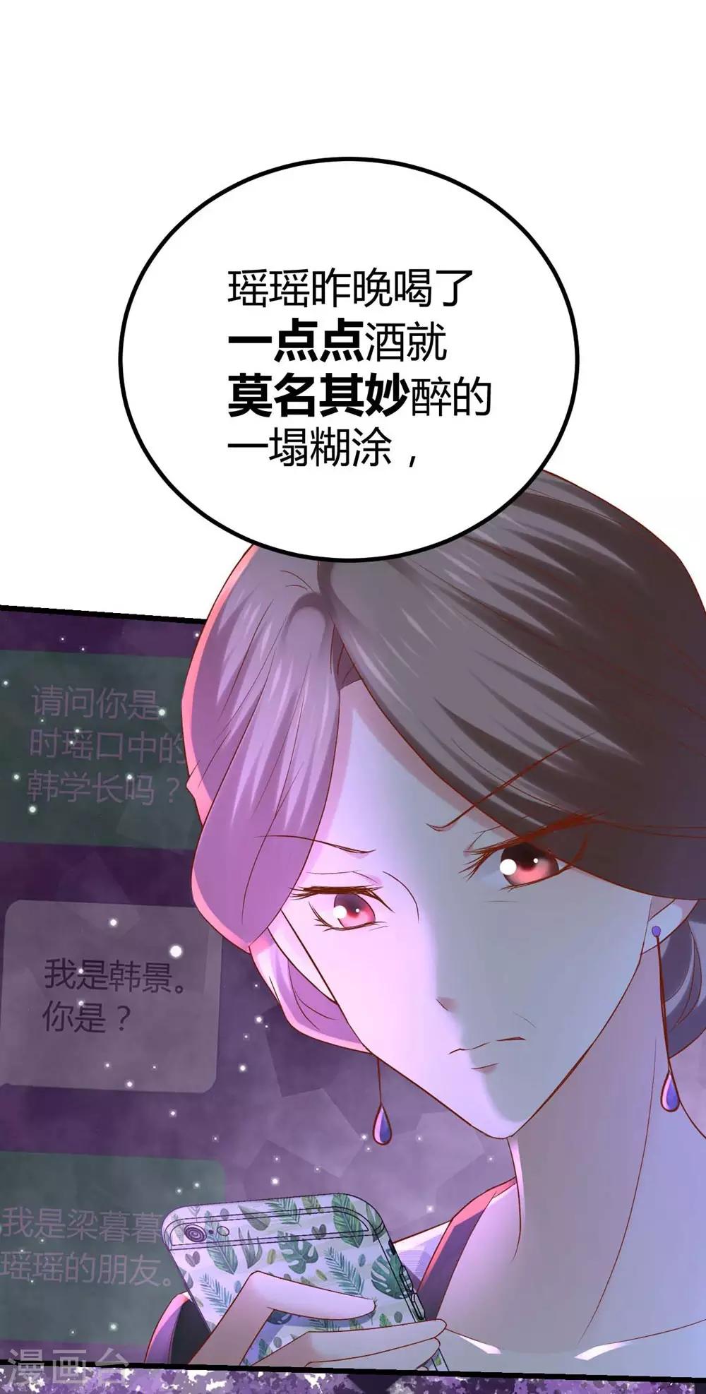 第90话18