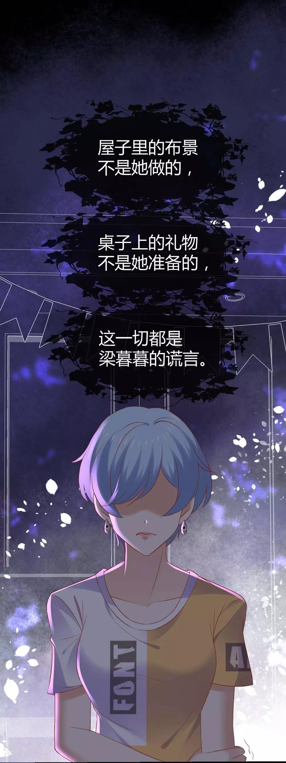 第90话2