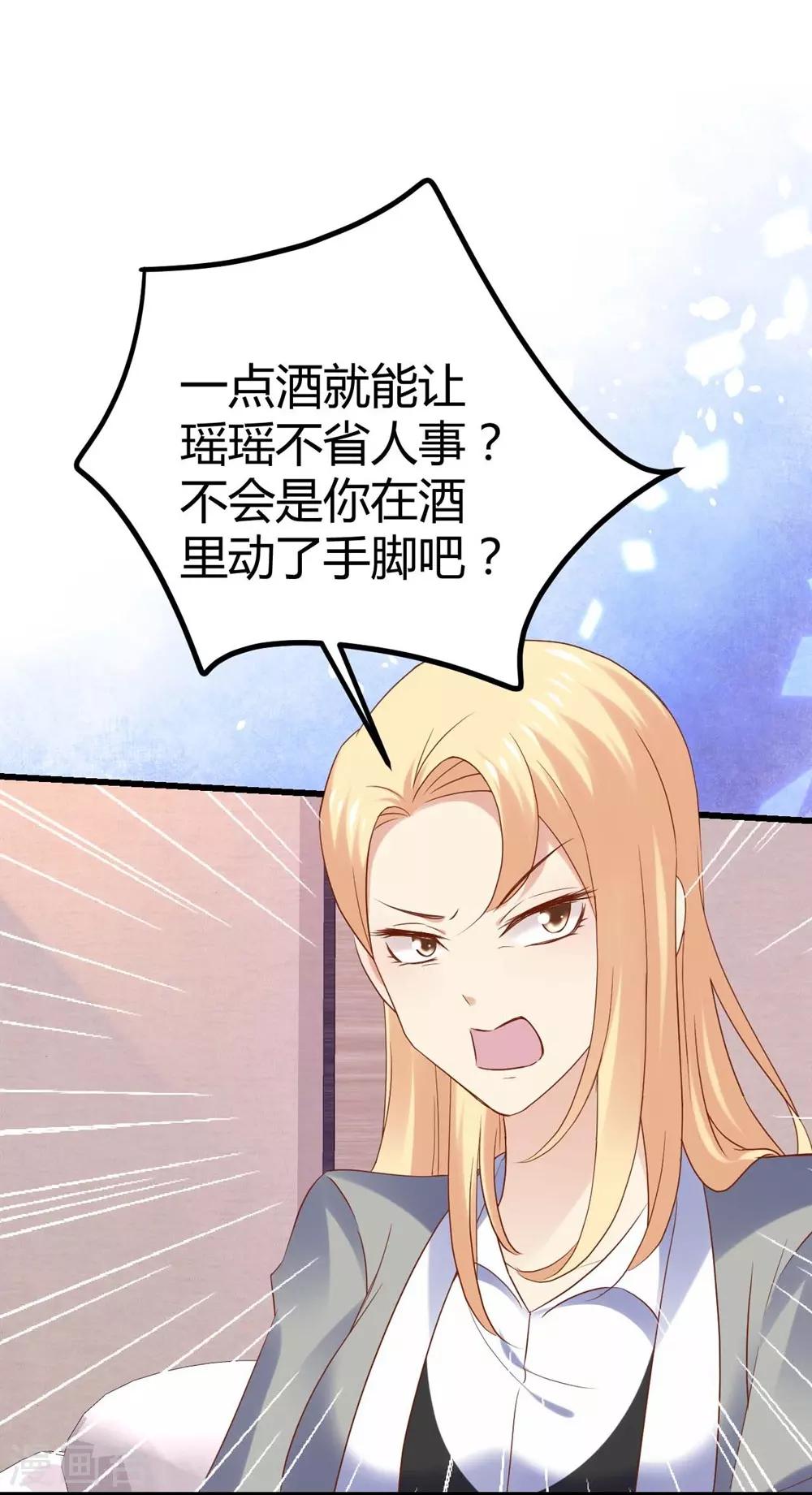 第90话21