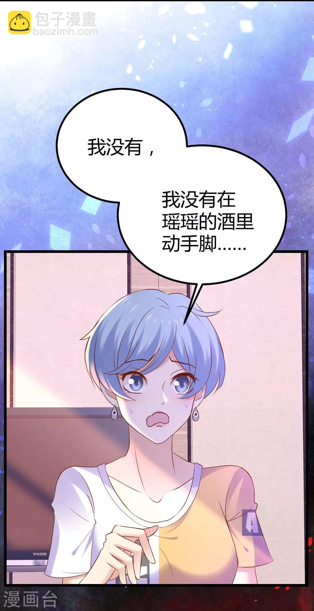 第90话22