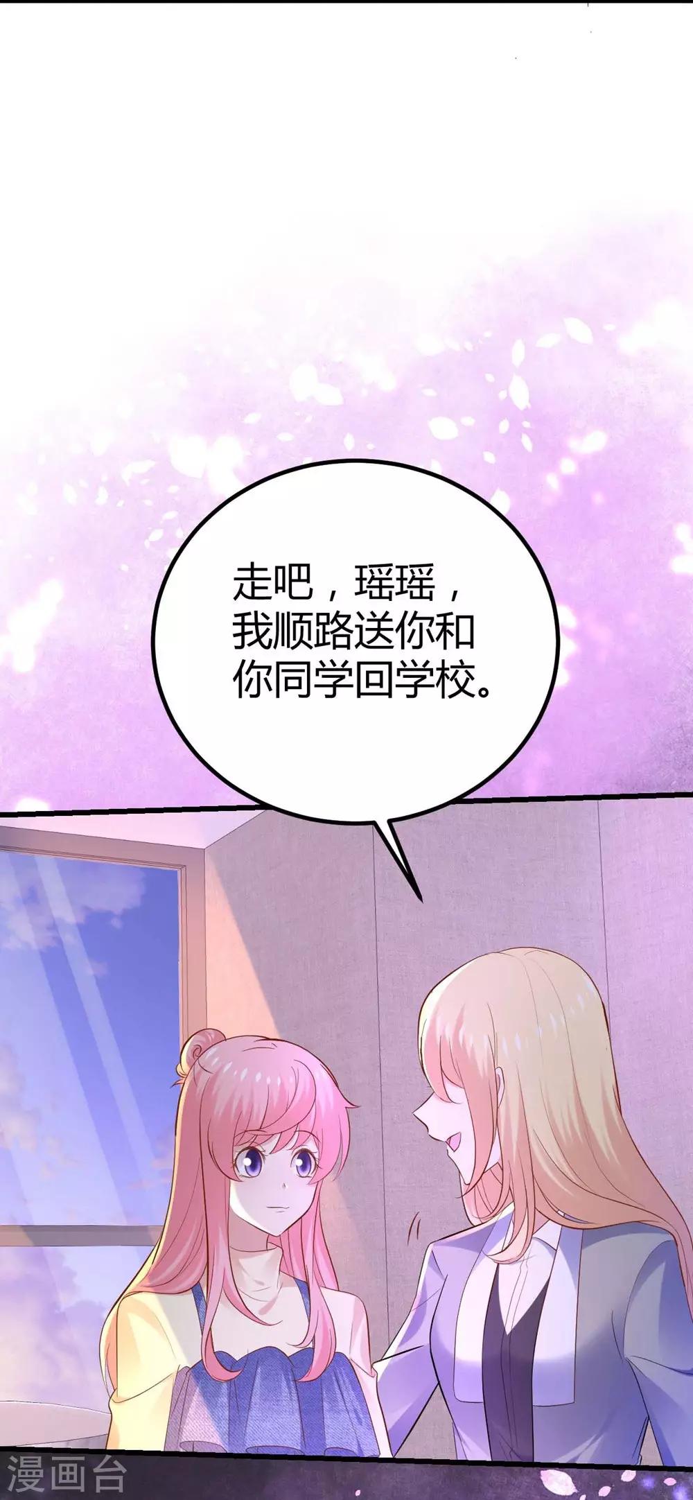第90话26
