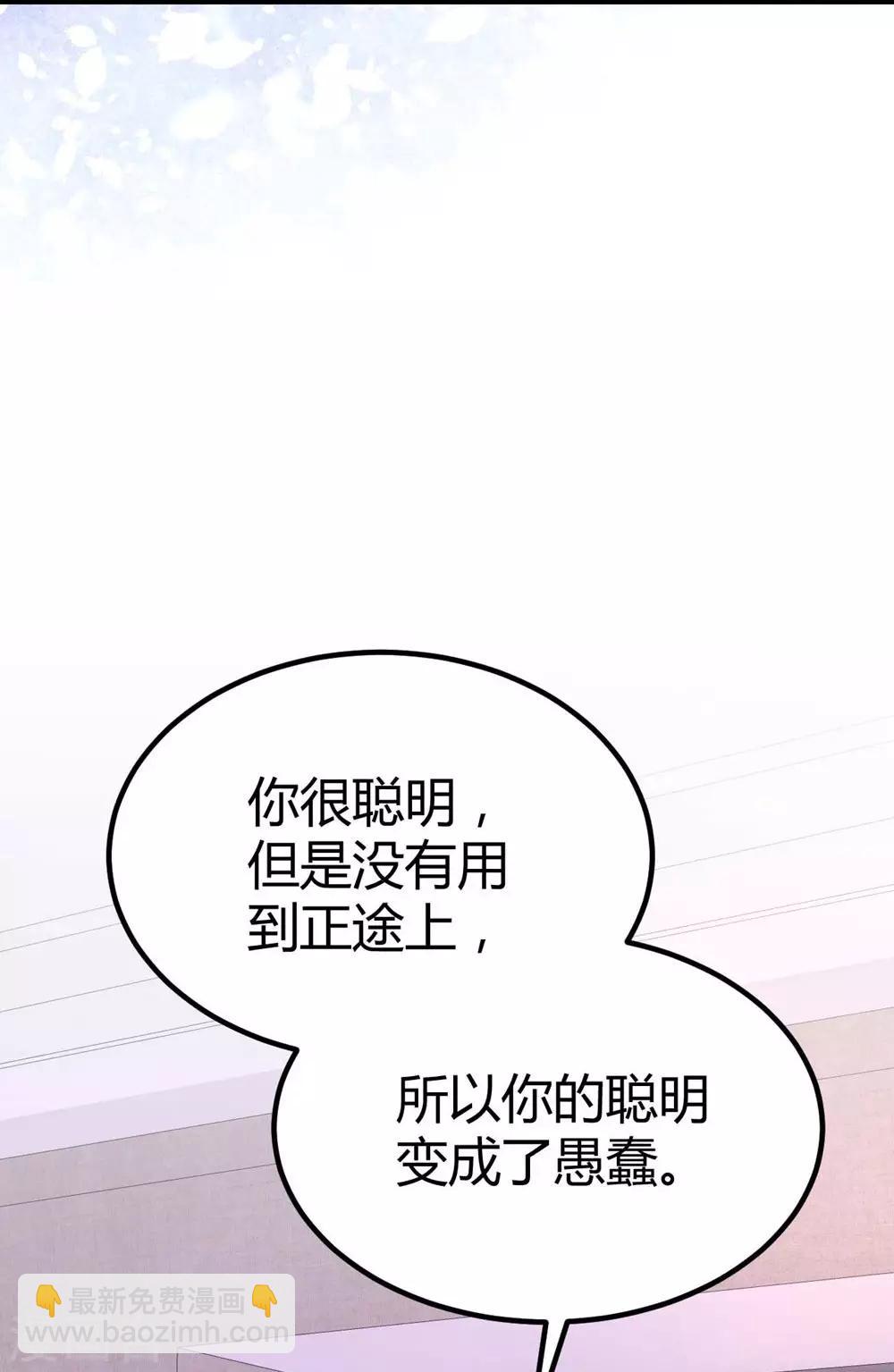 第90话28