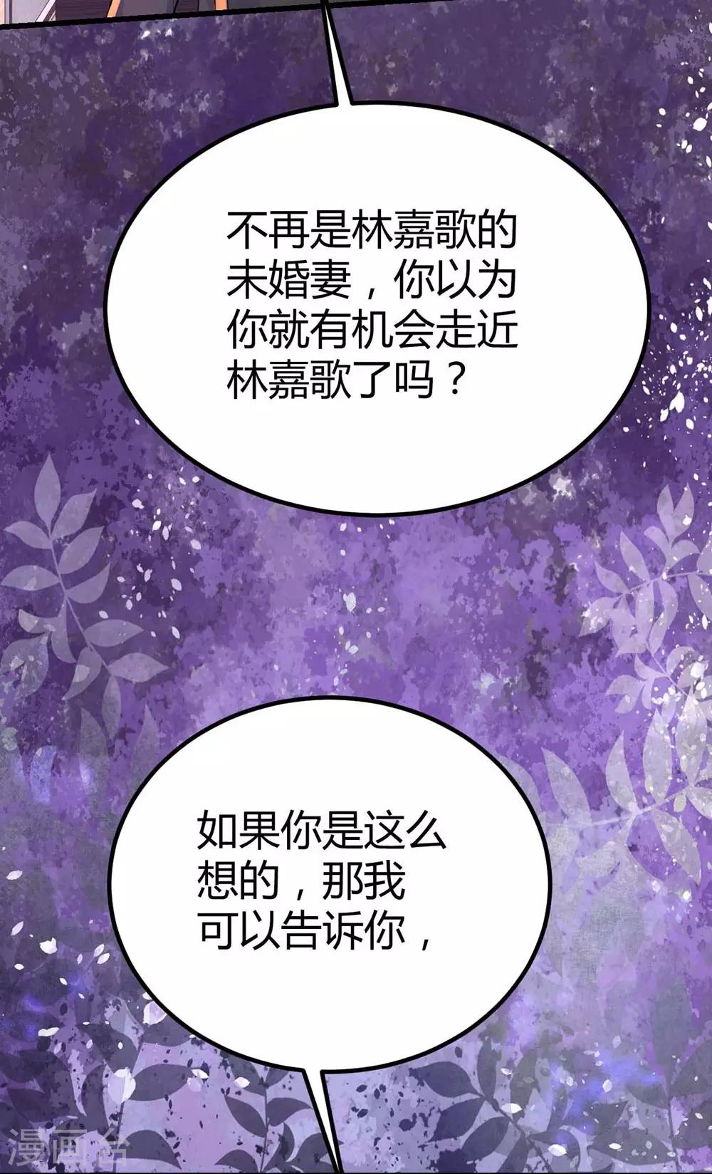 第90话33