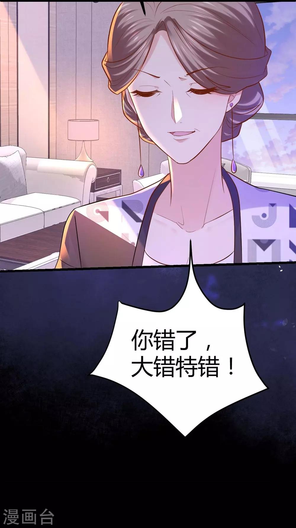 第90话34