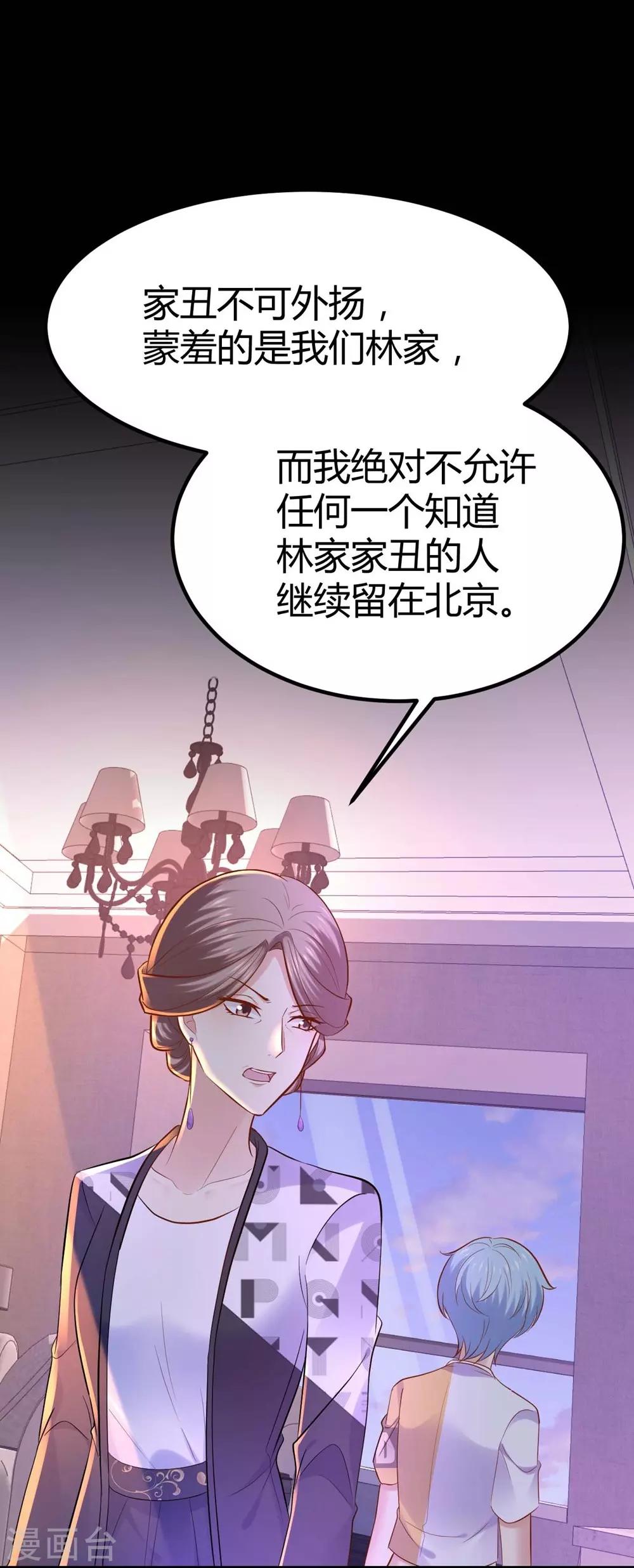 第90话35