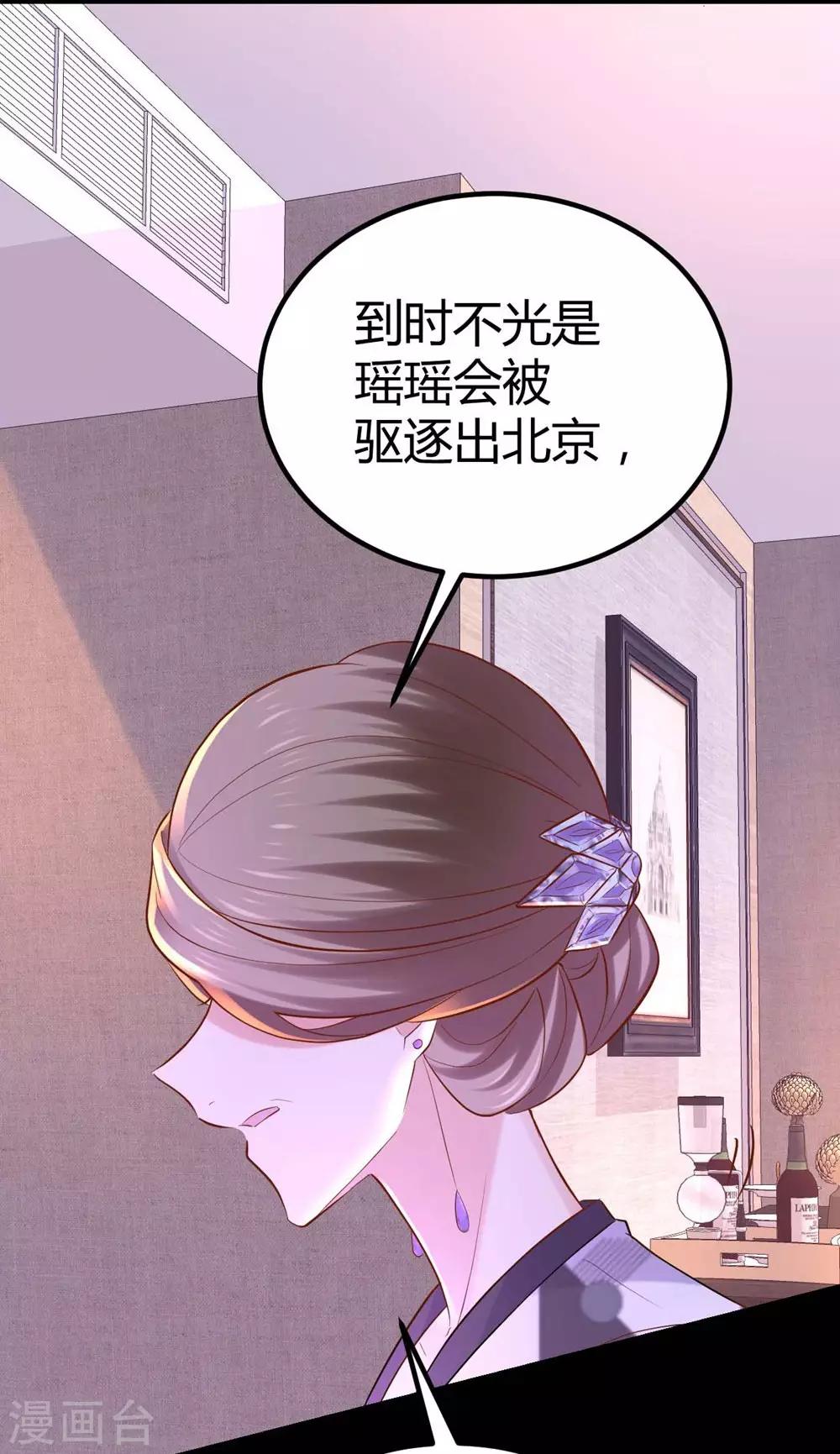 第90话36