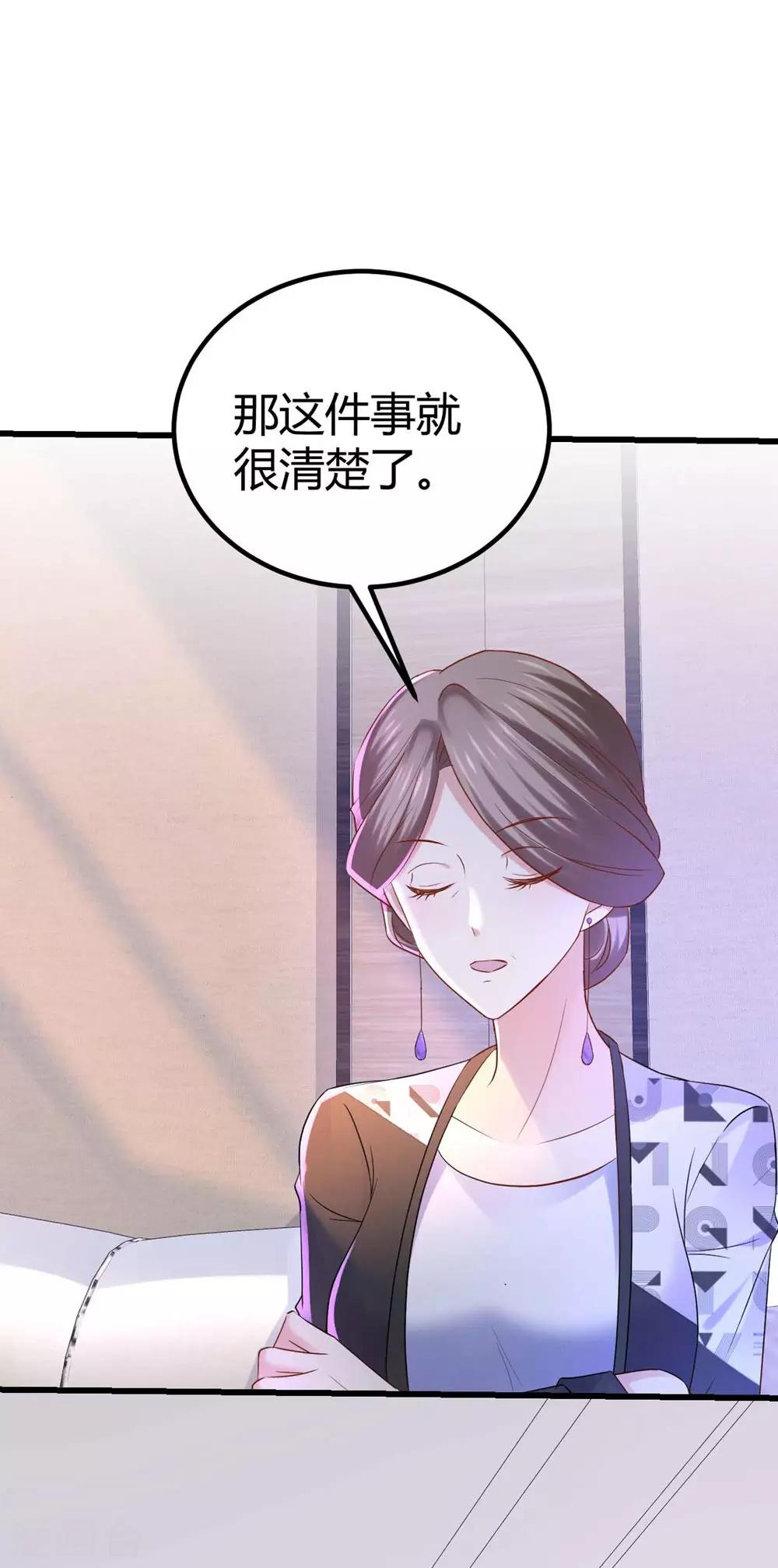 第90话4