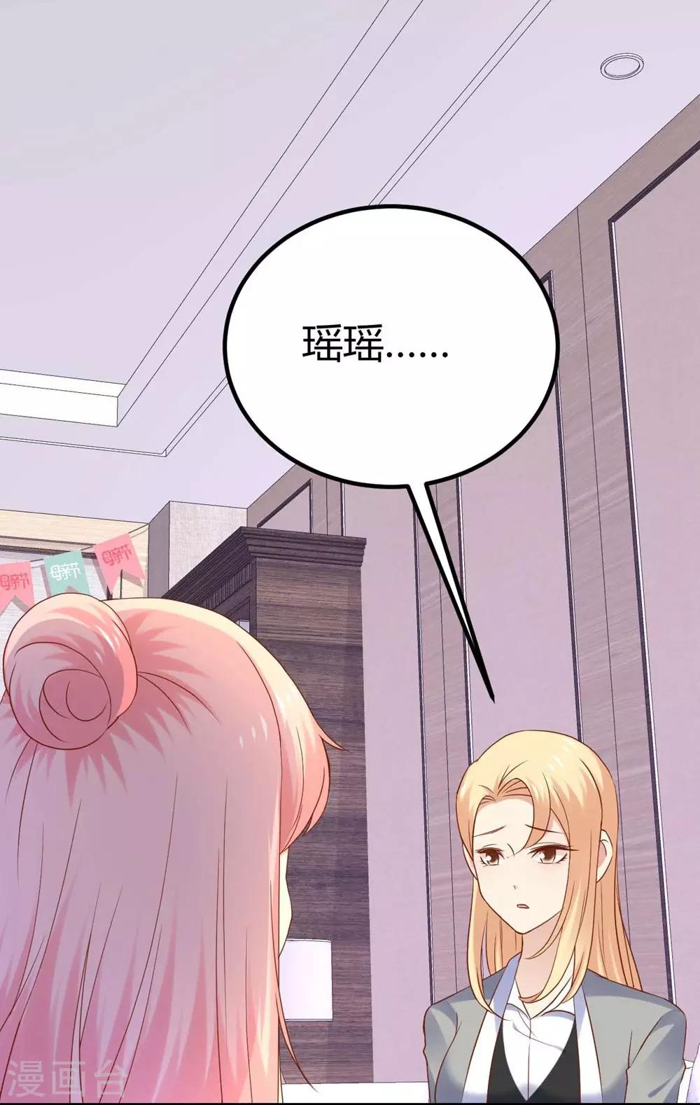 第90话5