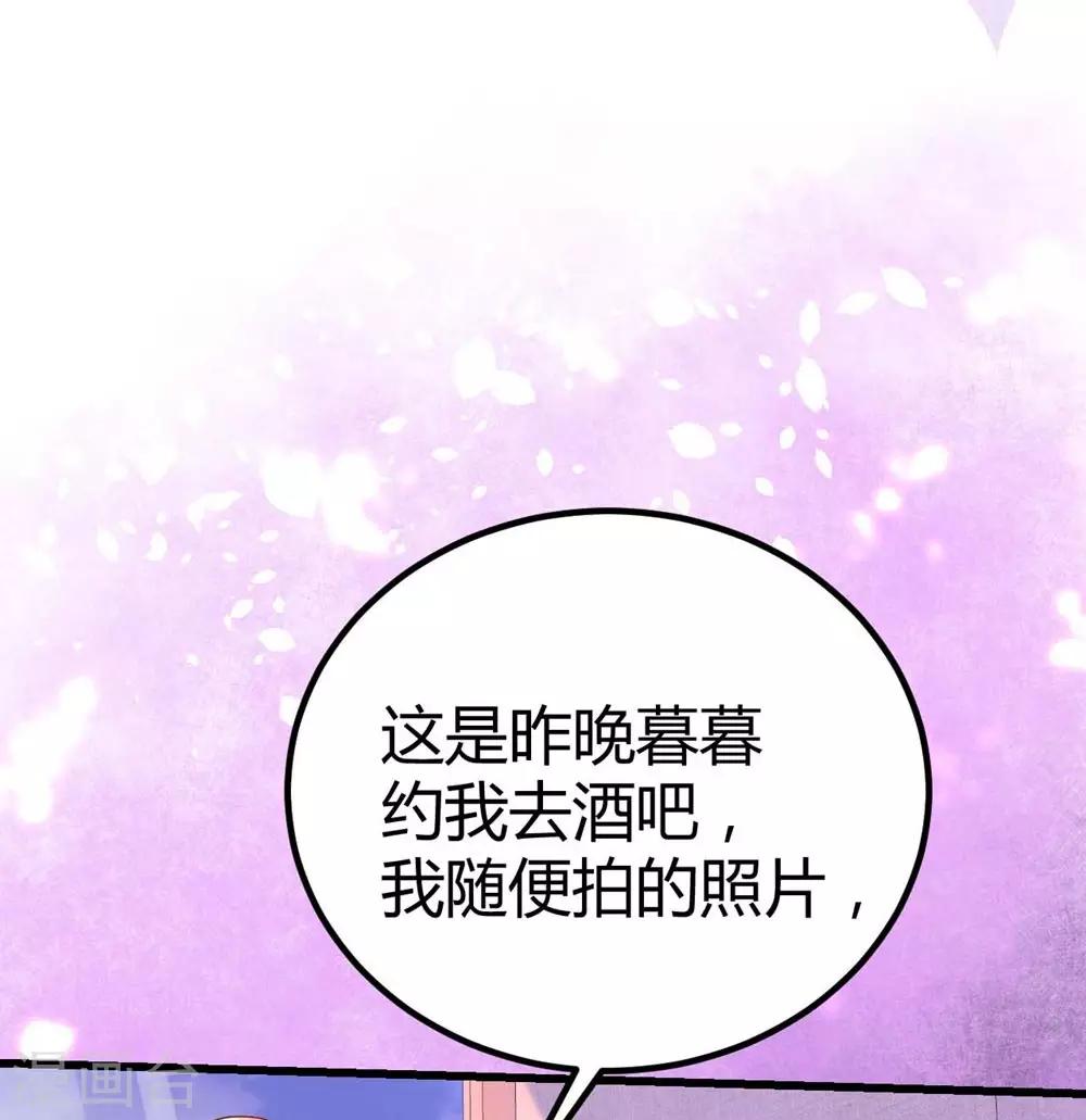 第90话7