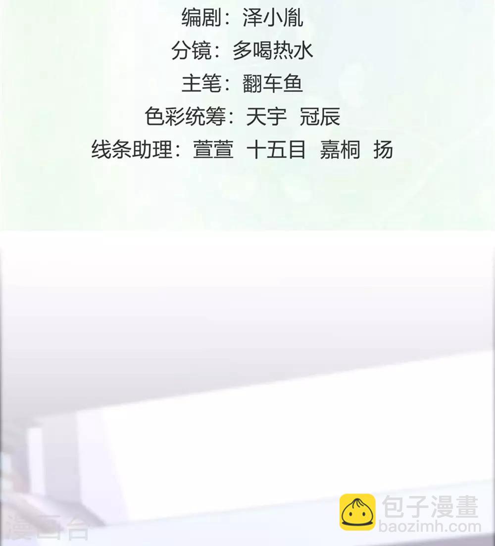 第93话1