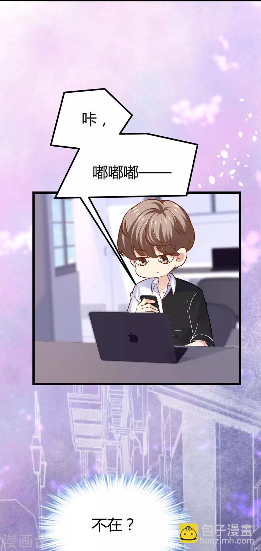 第93话11