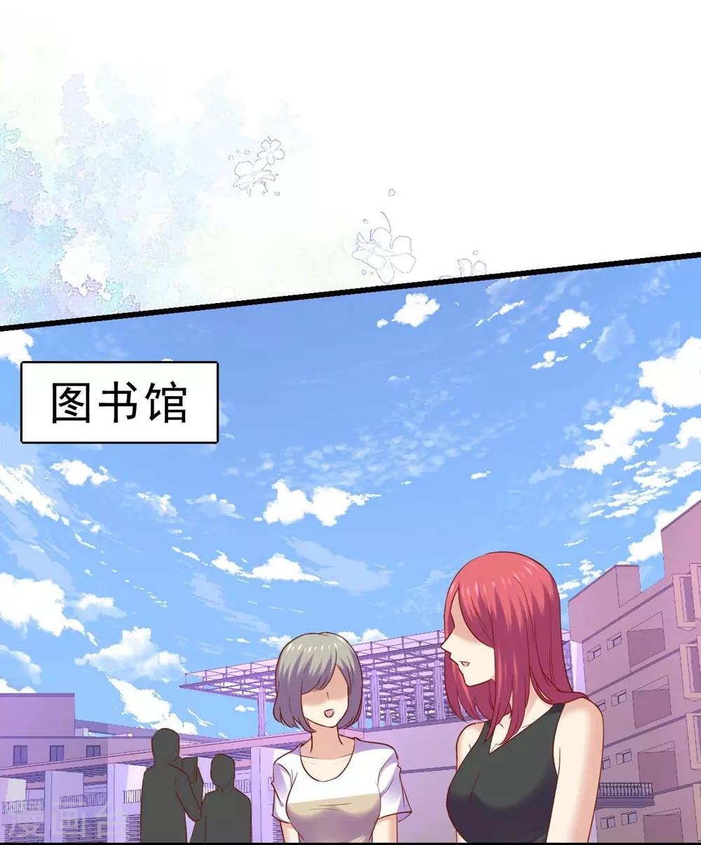 第93话19
