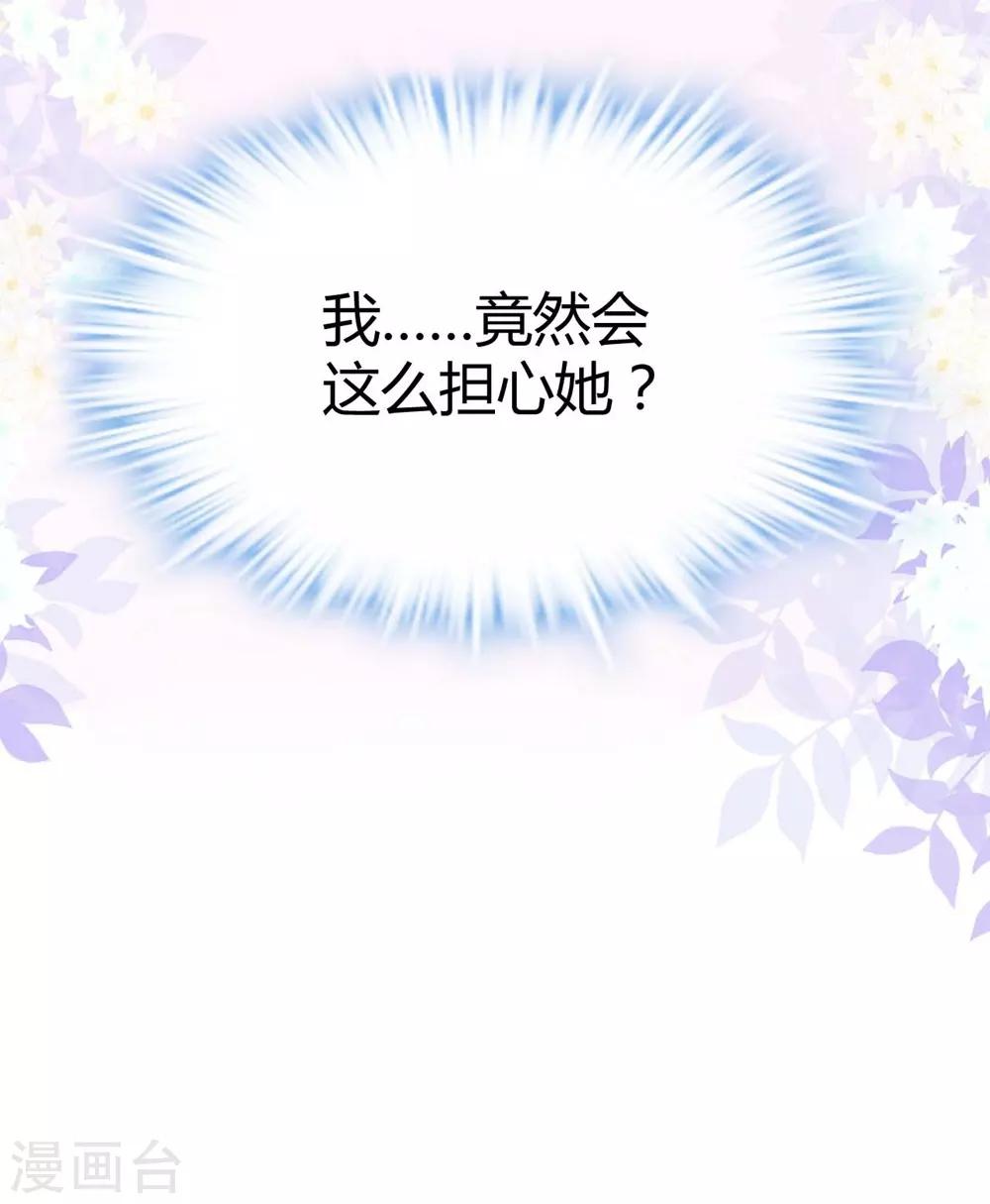 第93话25