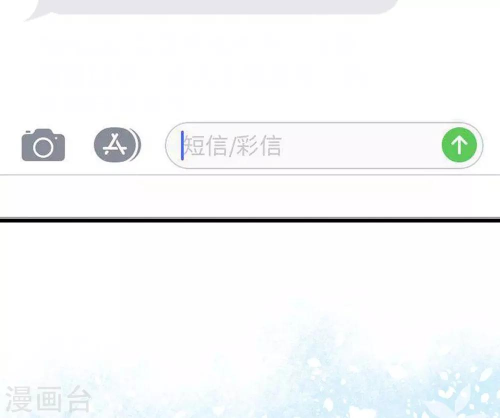 第93话29
