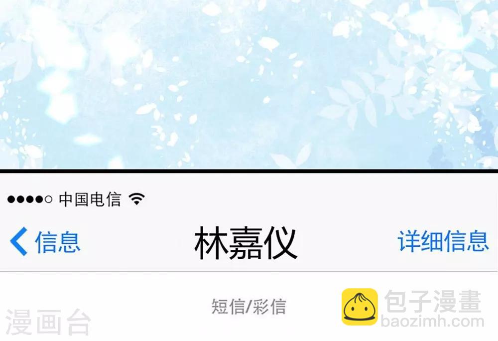 第93话30