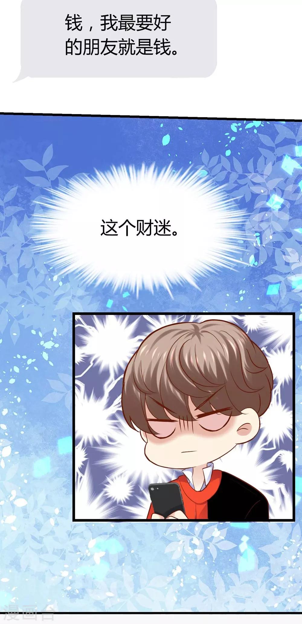 第93话32