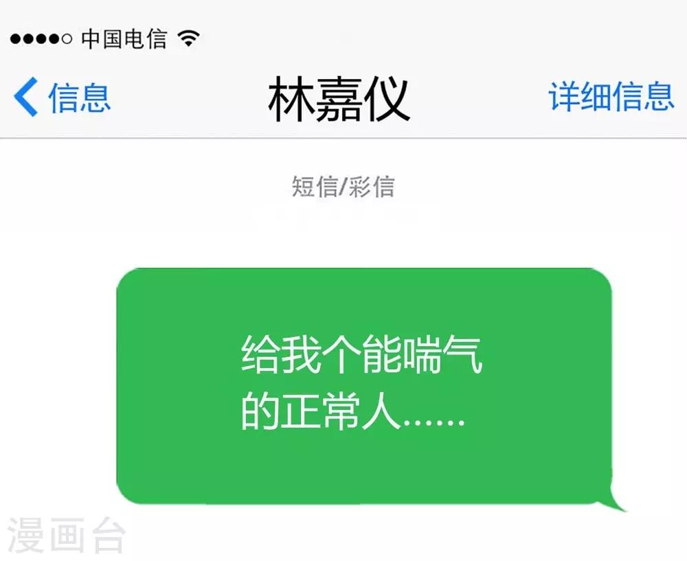 第93话33