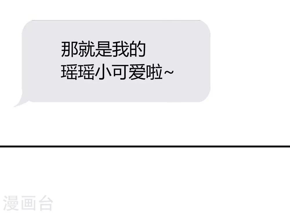 第93话34