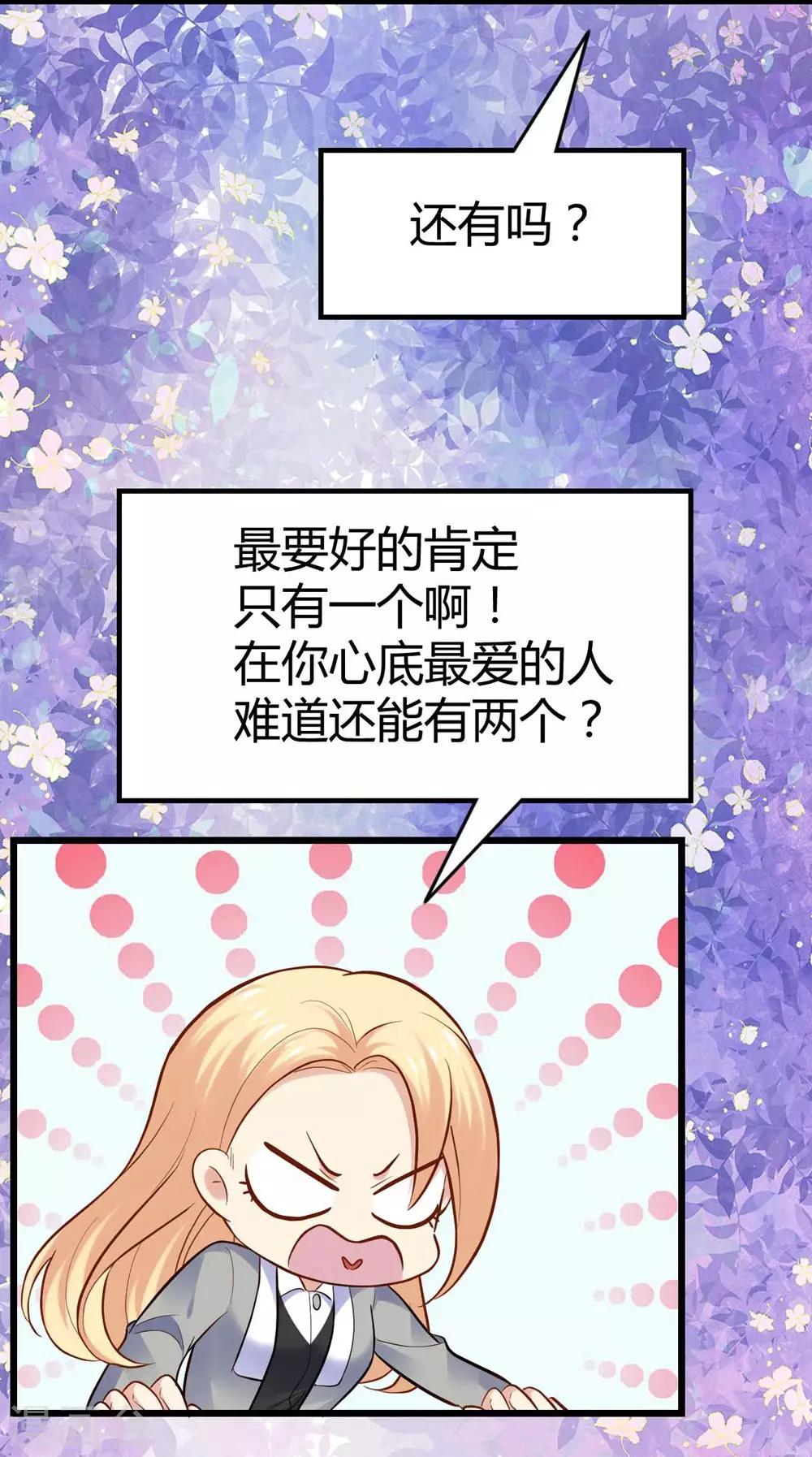 第93话36