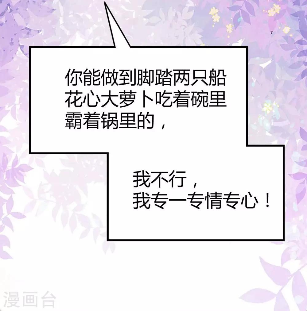 第93话37