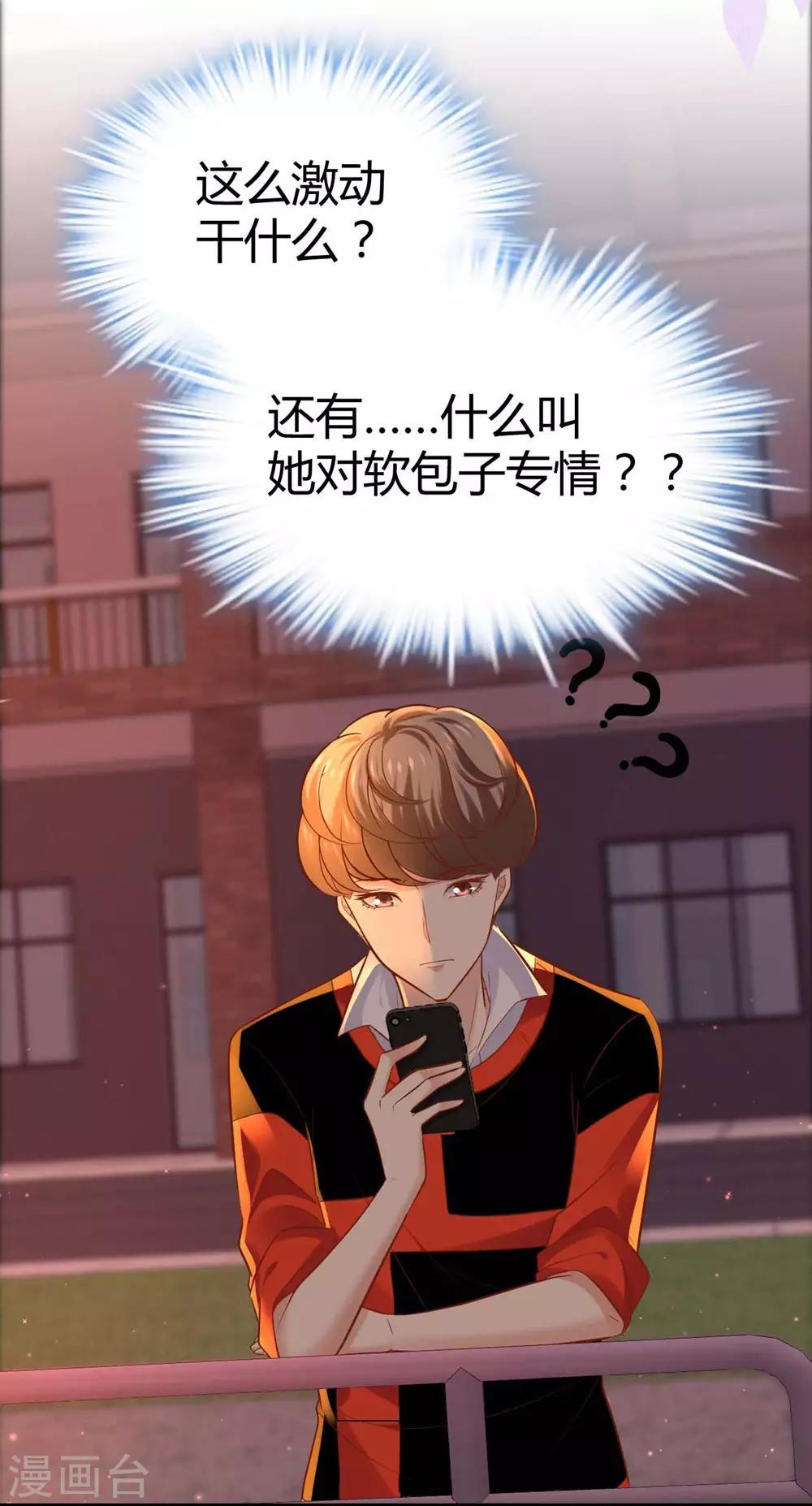 第93话38