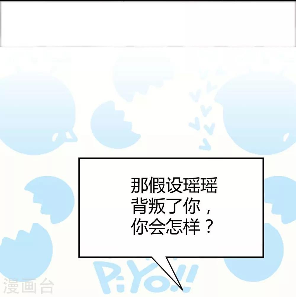 第93话39
