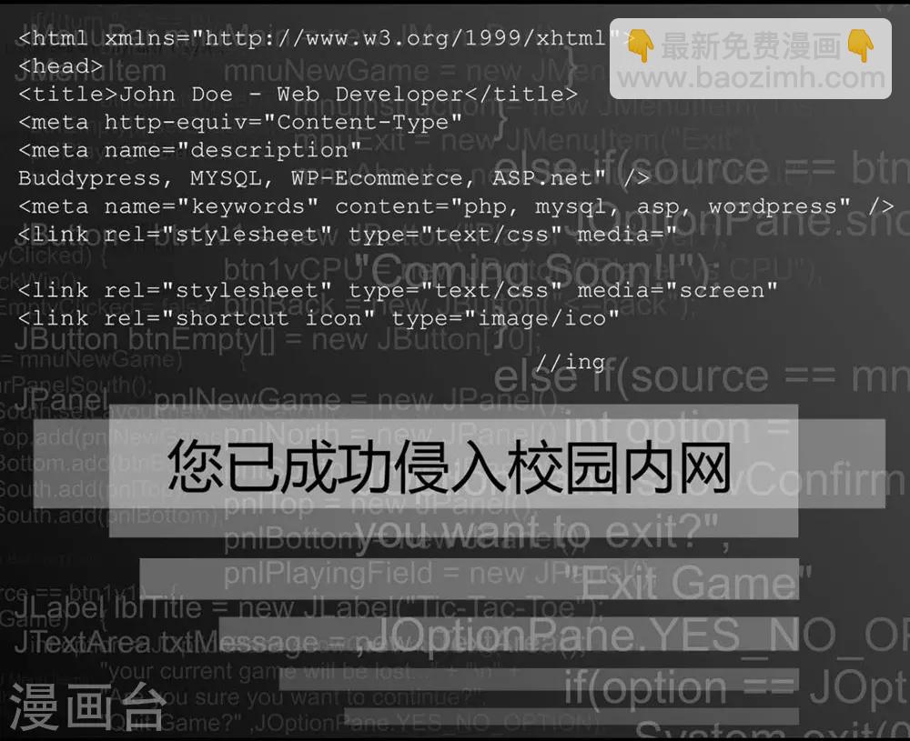 第93话4