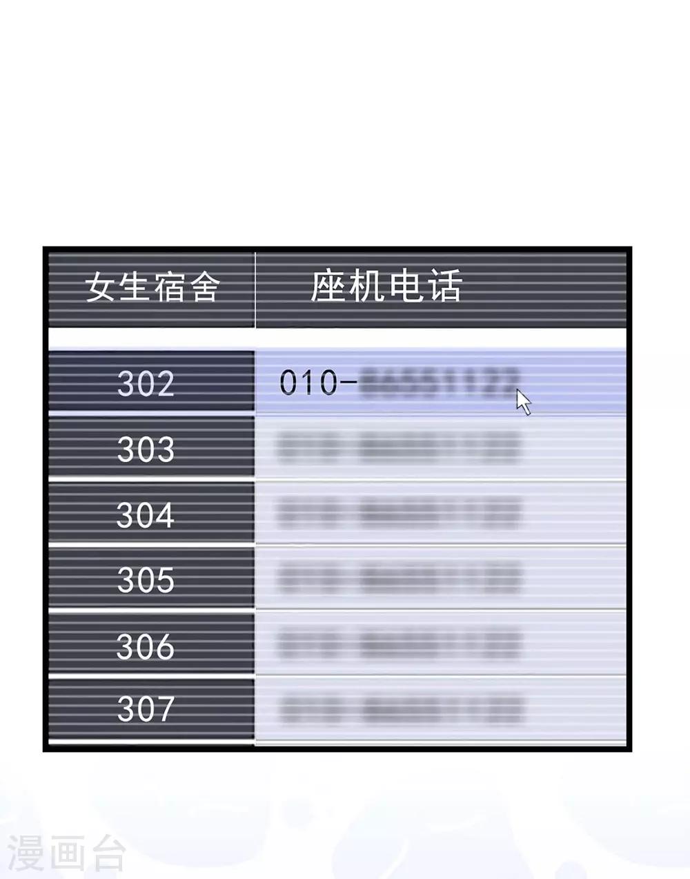 第93话6