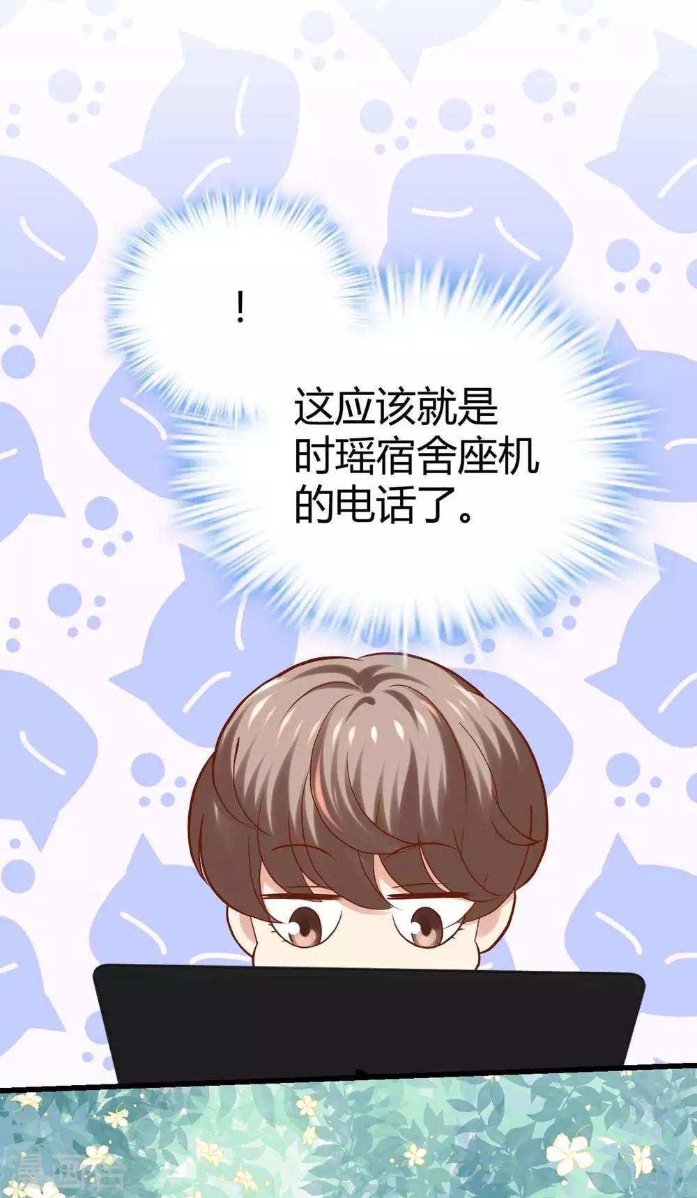 第93话7