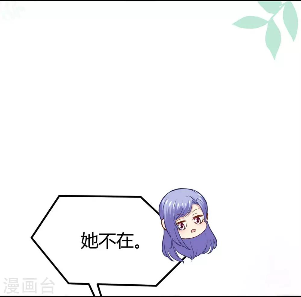 第93话9