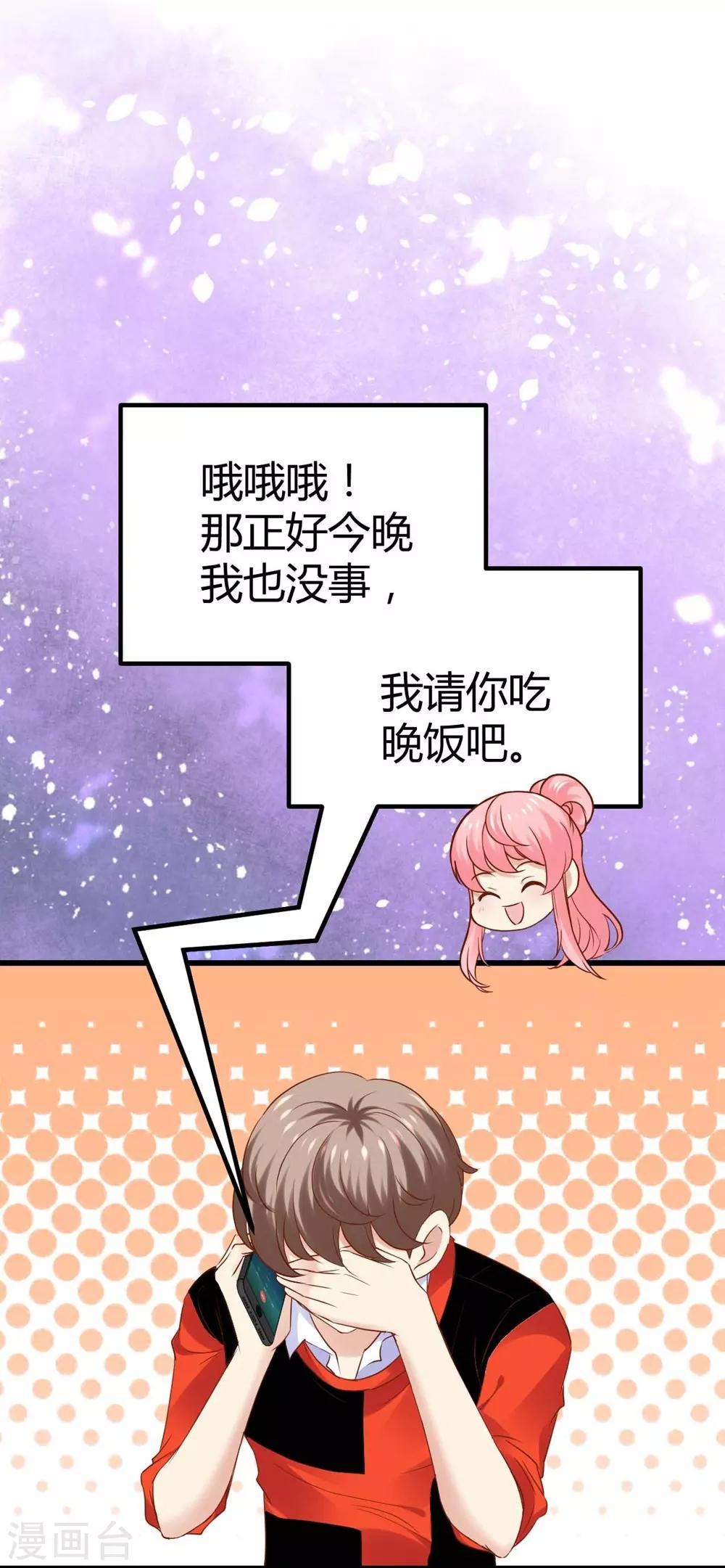 第94话13
