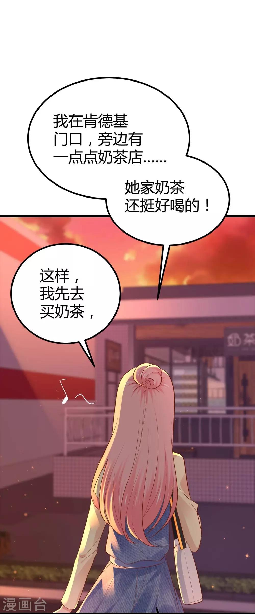 第94话15