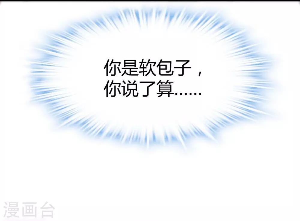 第94话17