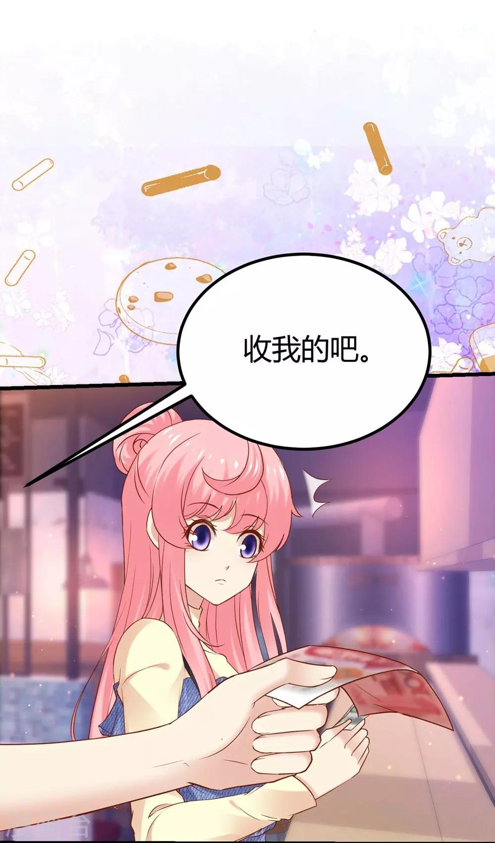 第94话21