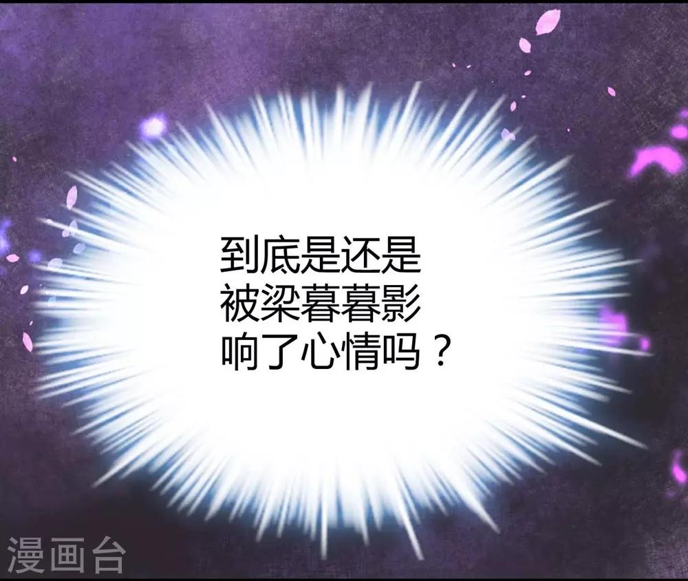 第94话28