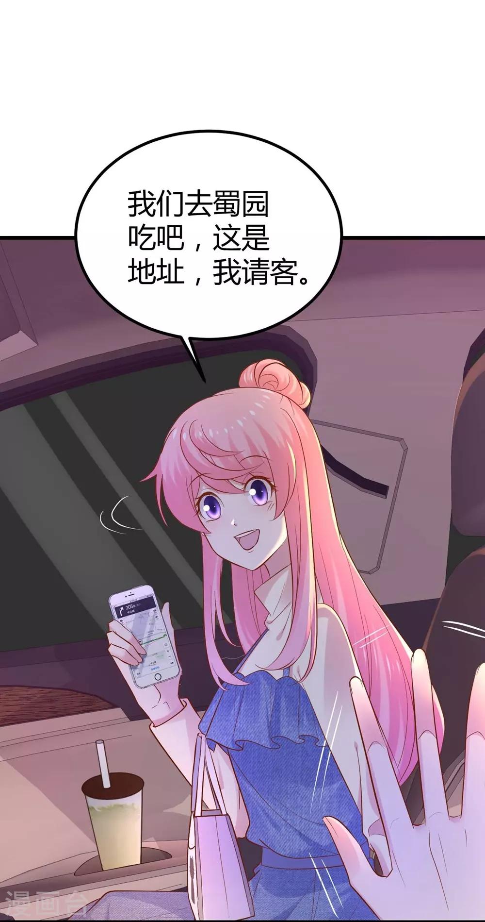 第94话30