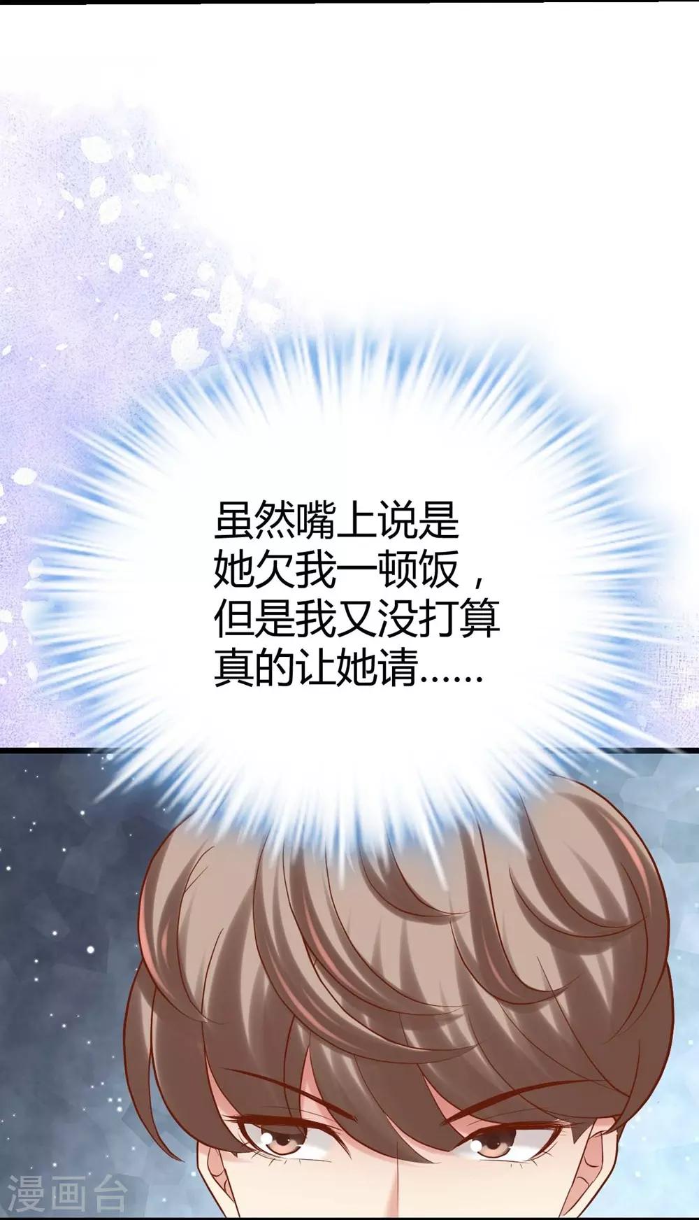 第94话33
