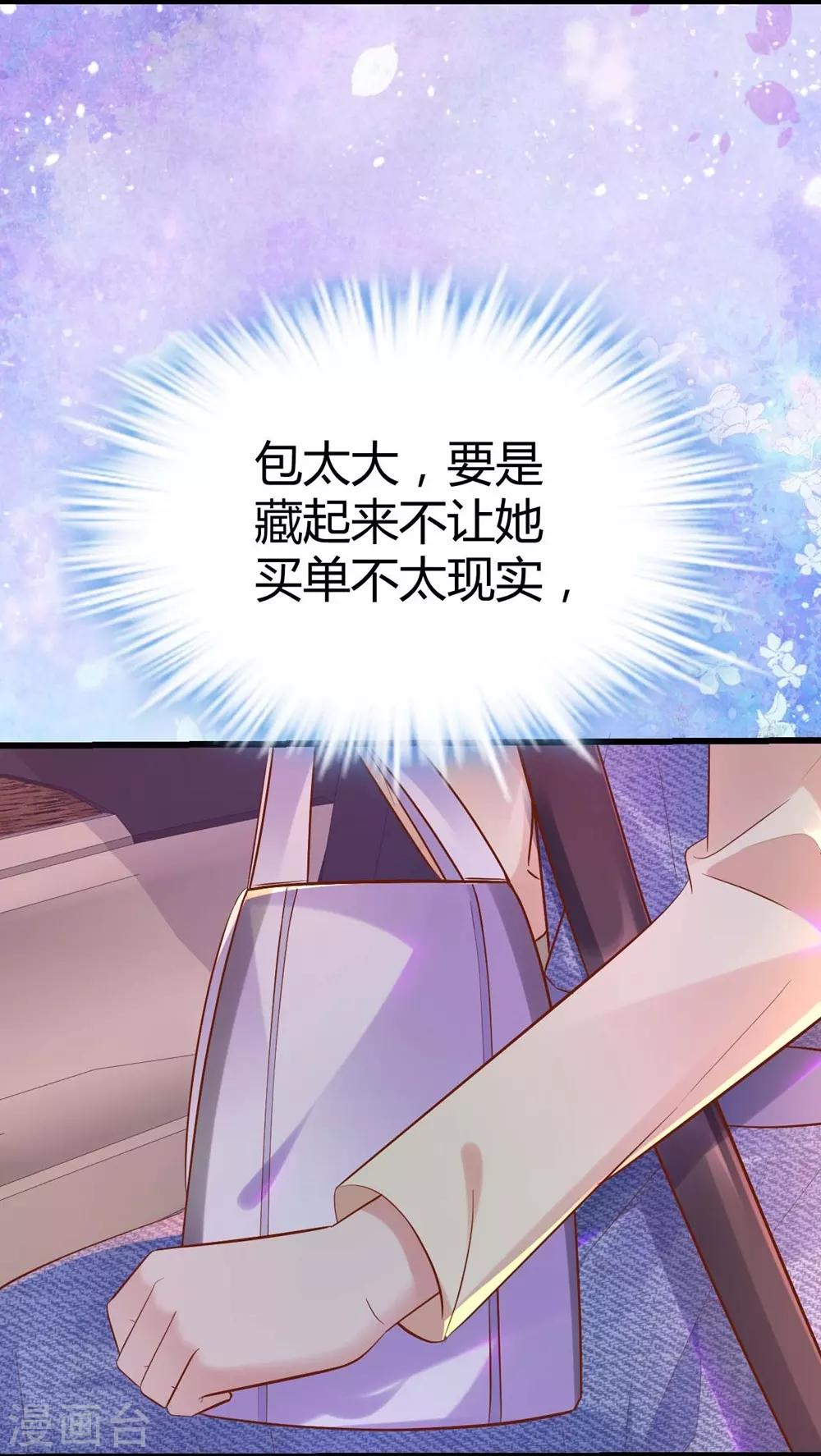 第94话34