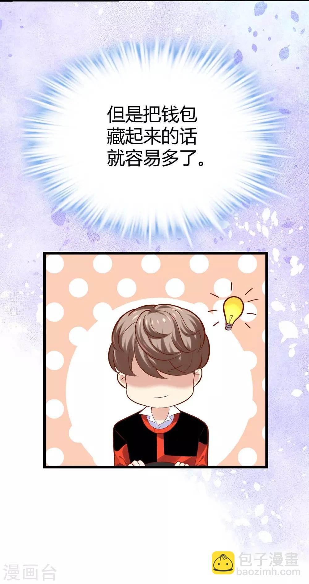 第94话35