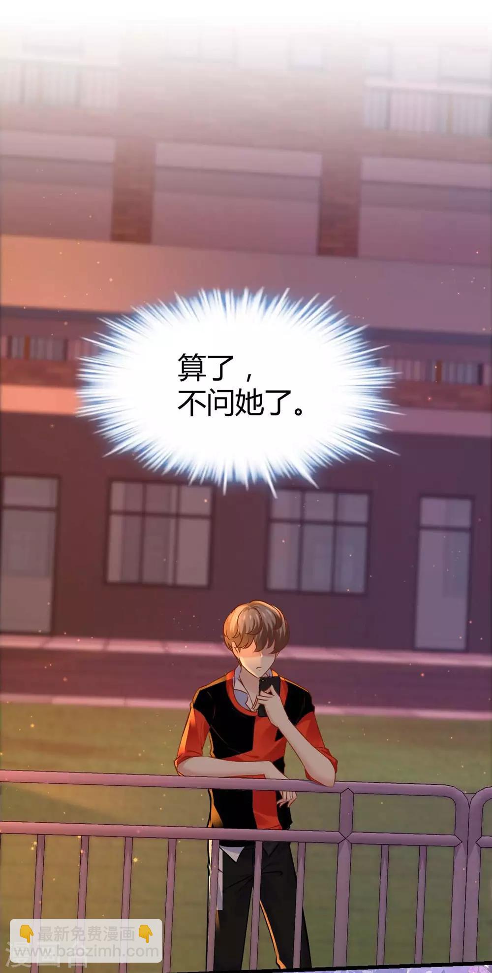 第94话4