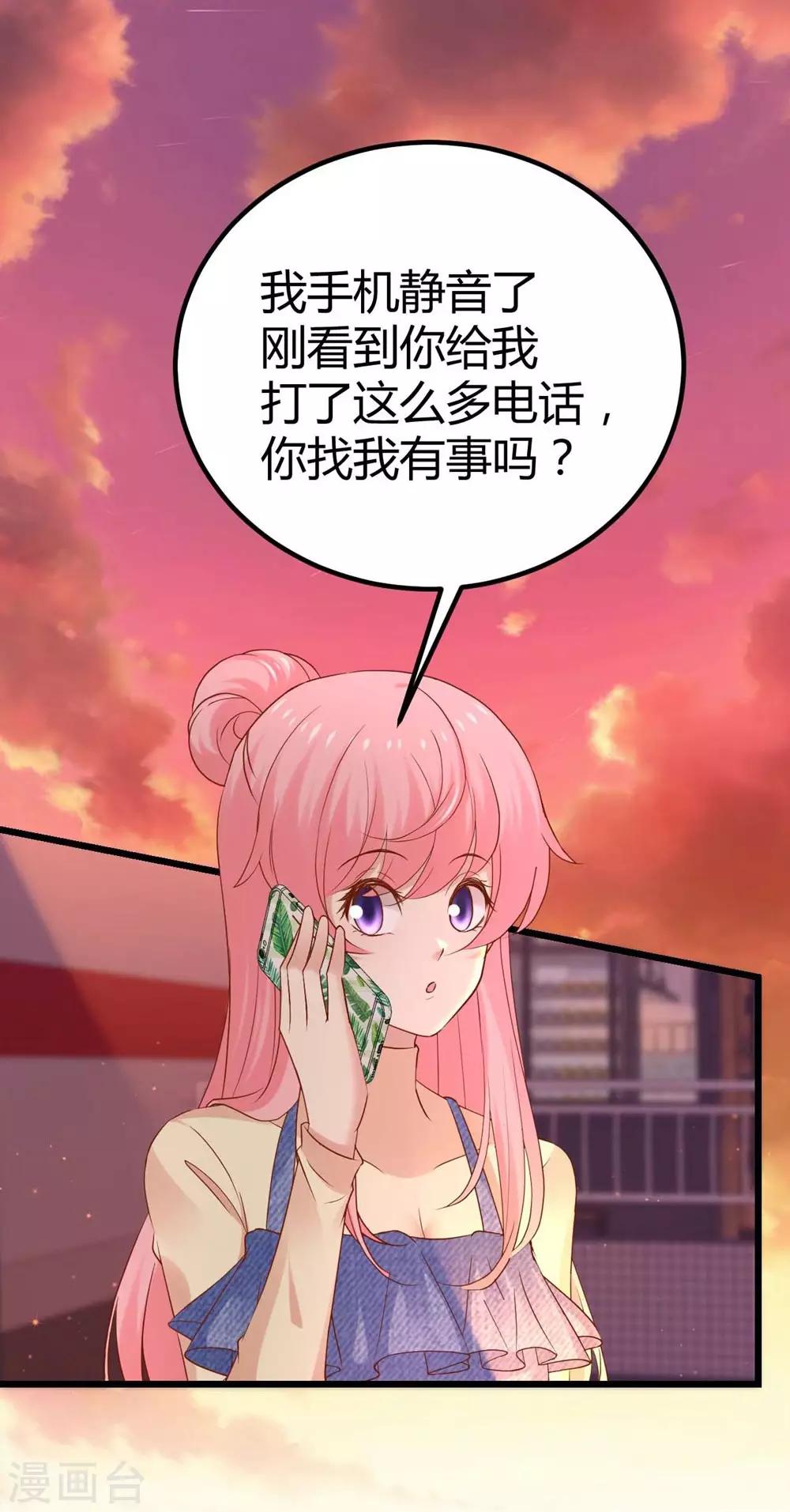 第94话8