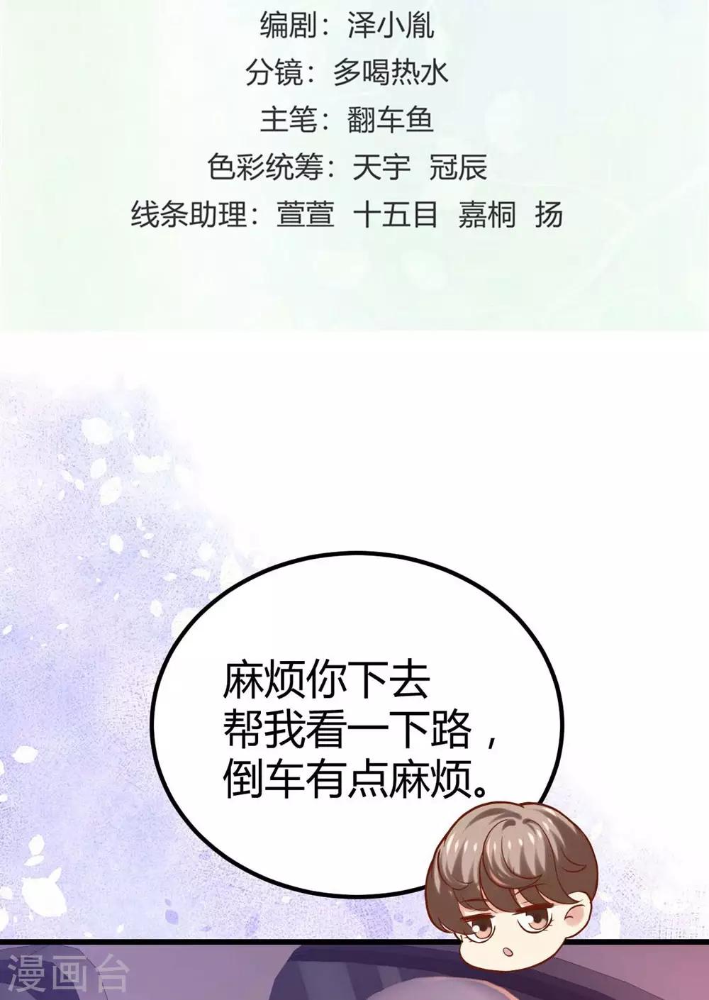 第95话1