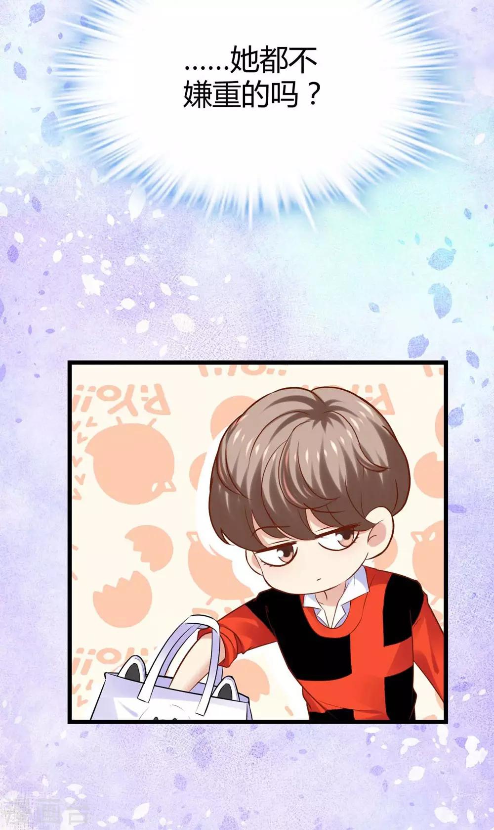 第95话10