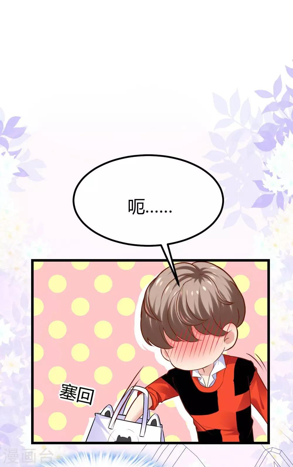 第95话12