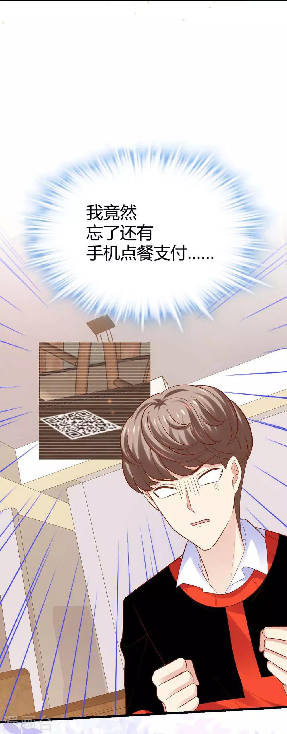 第95话19