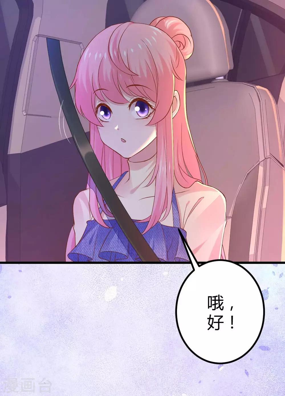 第95话2